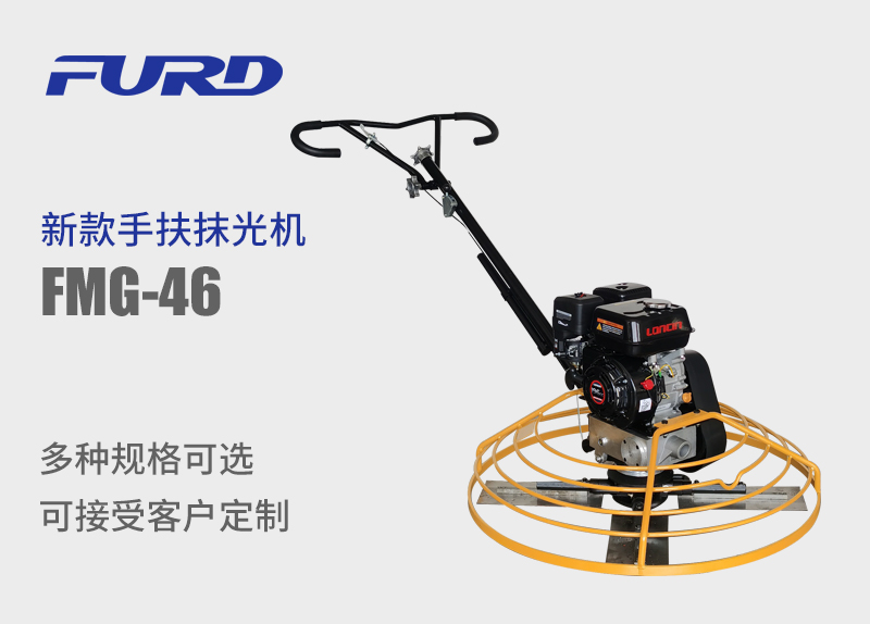 FMG-46 鏂版鎵嬫壎鎶瑰厜鏈? title=